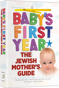 Baby's First Year Baby's First Year