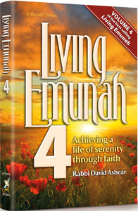 Living Emunah 4 p/b Living Emunah 4 p/b