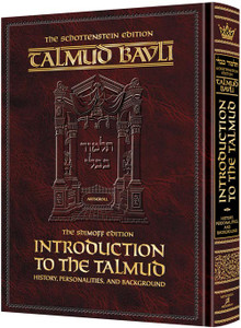 Introduction to the Talmud Introduction to the Talmud