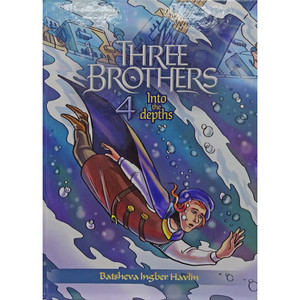Three Brothers 4 Three Brothers 4