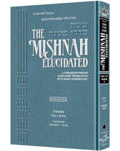 Mishnah Elucidated Zeraim Volume 1 - Berachos, Peah and Demai Mishnah Elucidated Zeraim Volume 1 - Berachos, Peah and Demai