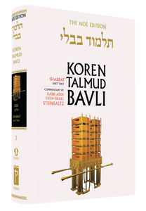 Koren Talmud - Shabbos 2 compact Koren Talmud - Shabbos 2 compact