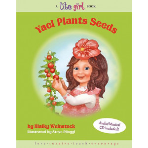 Lite Girl #10 - Yael Plants Seeds Lite Girl #10 - Yael Plants Seeds