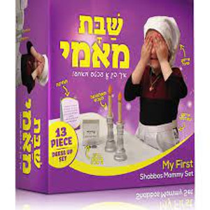 Kinder Velt - Hadlukas Neiros - Shabbos Mummy Kinder Velt - Hadlukas Neiros - Shabbos Mummy