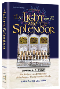The Light and the Splendor The Light and the Splendor