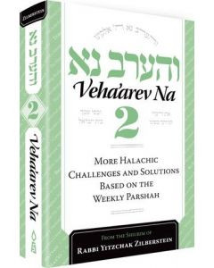Veha'arev Na Vol 2 Veha'arev Na Vol 2