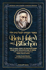 Beis Halevi on Bitachon Beis Halevi on Bitachon