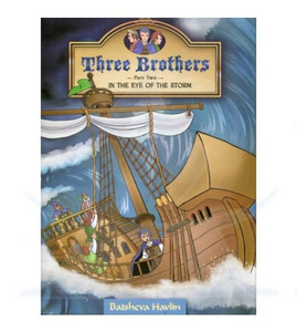 Three Brothers - Part 2 - In The Eye Of The Storm Three Brothers - Part 2 - In The Eye Of The Storm