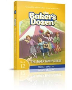 The Baker's Dozen, #12 The Baker Family Circus The Baker's Dozen, #12 The Baker Family Circus