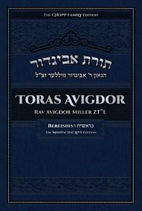 Torah Avigdor - Bereishis Torah Avigdor - Bereishis