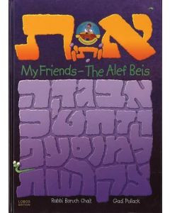 My Friends - The Aleph Beis My Friends - The Aleph Beis