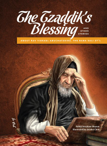 The Tzaddik’s Blessing - Rav Yisrael Abuchatzeira  The Tzaddik’s Blessing - Rav Yisrael Abuchatzeira