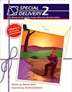 Special Delivery 2 - A Treasure called Shema  Special Delivery 2 - A Treasure called Shema