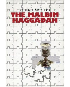 The Malbim Haggadah The Malbim Haggadah