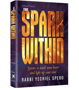 The Spark Within The Spark Within