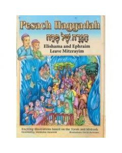 Elishama and Ephraim Leave Mitzrayim Elishama and Ephraim Leave Mitzrayim