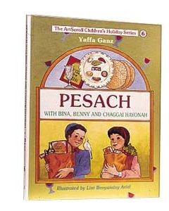 Pesach with Bina, Benny & Chaggai Hayonah Pesach with Bina, Benny & Chaggai Hayonah