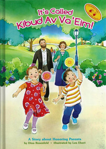 It’s called Kibud Av Va’Eim It’s called Kibud Av Va’Eim