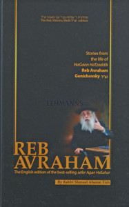 Reb Abraham - stories from life of R’ Avraham Genichovsky Reb Abraham - stories from life of R’ Avraham Genichovsky
