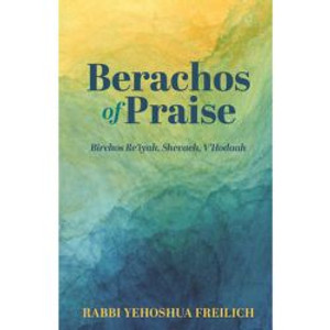 Berachos Of Praise Berachos Of Praise