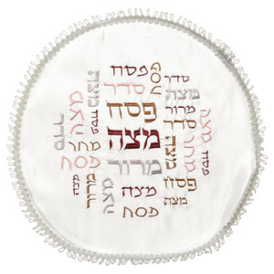 Matzah Cover -
