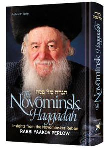 Novominsk Haggadah Novominsk Haggadah