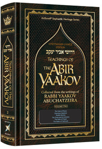 Teachings of The Abir Yaakov Vol. 2 Teachings of The Abir Yaakov Vol. 2