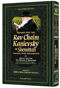 Rav Chaim Kanievsky on Shemittah Rav Chaim Kanievsky on Shemittah