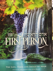 The First Person - Adam Harishon