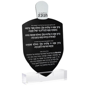 Waterdale Lucite Dreidel Card - Large Waterdale Lucite Dreidel Card - Large