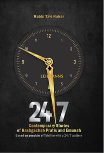 24/7 stories of emunah 24/7 stories of emunah