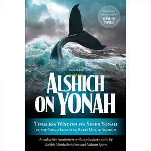 Alshich on yonah Alshich on yonah