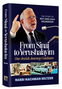 From Sinai to Yerushalayim From Sinai to Yerushalayim
