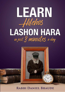 Learn Hilchos Lashon Hara in 3 Minutes a Day Learn Hilchos Lashon Hara in 3 Minutes a Day