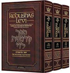 Kedushas levi Kedushas levi