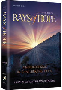 Rays of Hope  Rays of Hope