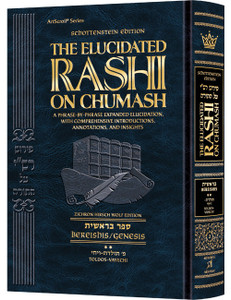 The Elucidated Rashi on Chumash 2  The Elucidated Rashi on Chumash 2
