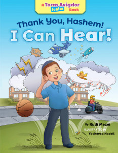 Thank you Hashem, I can hear Thank you Hashem, I can hear