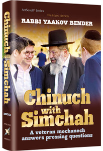 Chinuch with Simchah Chinuch with Simchah