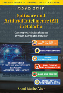 Software and Artificial Intelligence in Halacha  Software and Artificial Intelligence in Halacha