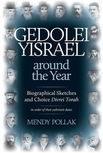Gedolei Yisrael around the Year Gedolei Yisrael around the Year