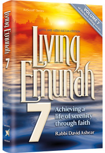Living Emunah 7 - paperback Living Emunah 7 - paperback