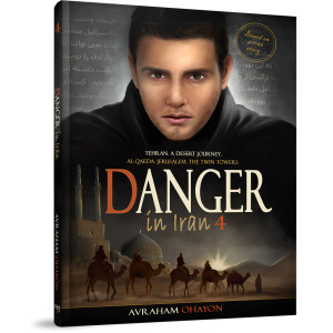 Danger in Iran 4 Danger in Iran 4