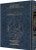 The Rubin Edition of the Prophets:  Samuel I and II The Rubin Edition of the Prophets:  Samuel I and II