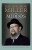 Rav Avigdor Miller on Middos Rav Avigdor Miller on Middos