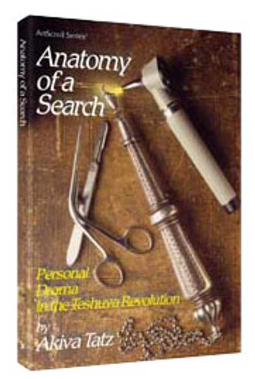 Anatomy Of A Search