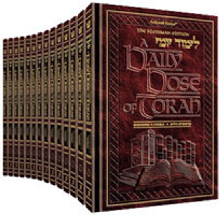 SERIES ONE - A DAILY DOSE OF TORAH 14 VOLUME SLIPCASED SET