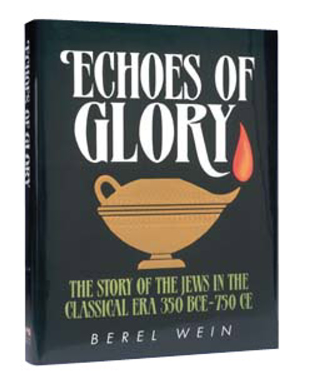 Echoes Of Glory
