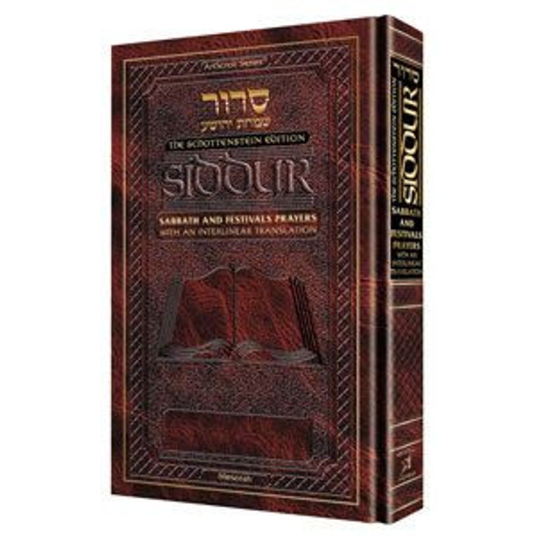 Siddur: Interlinear: Weekday Full Size - Ashkenaz -  Schottenstein Edition