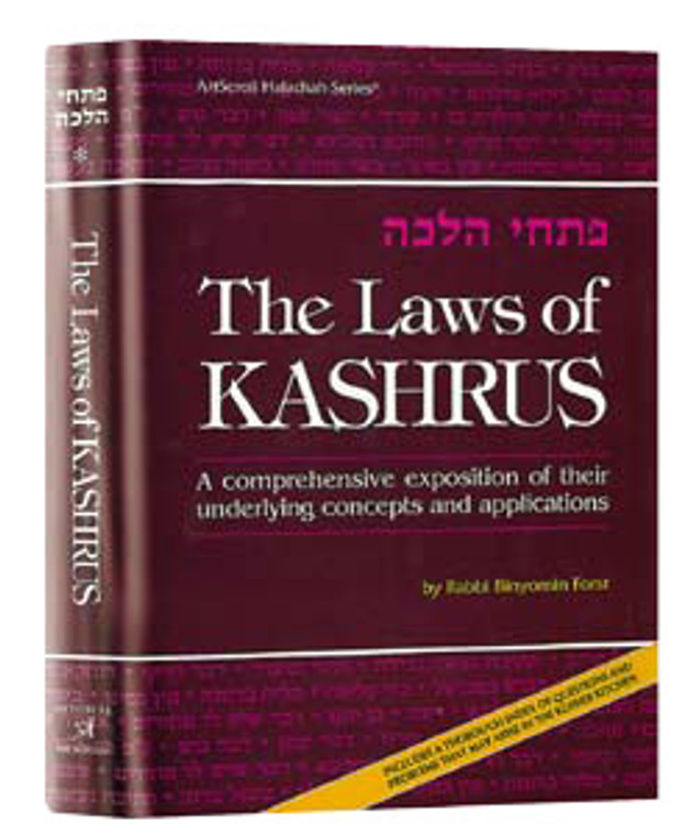 The Laws Of Kashrus